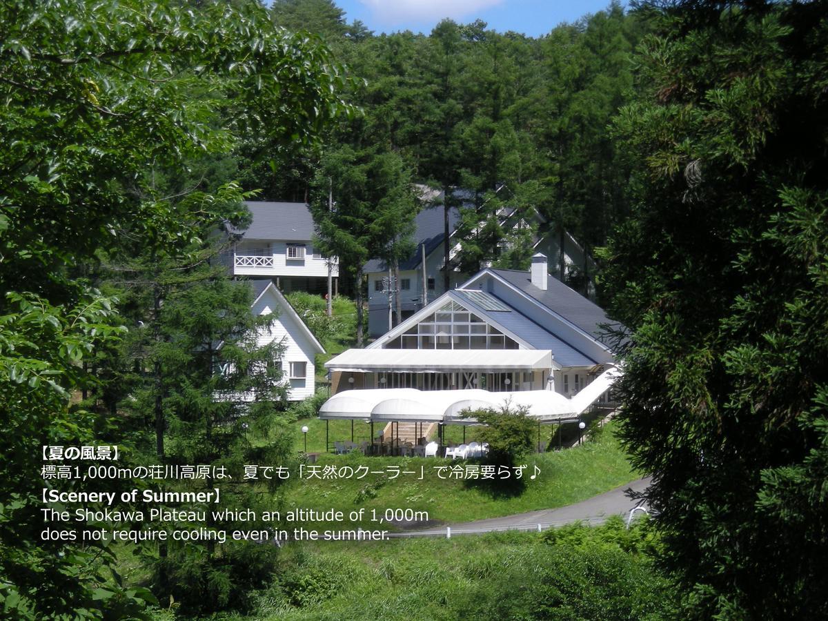 Resort Villa Takayama Takayama  Zewnętrze zdjęcie