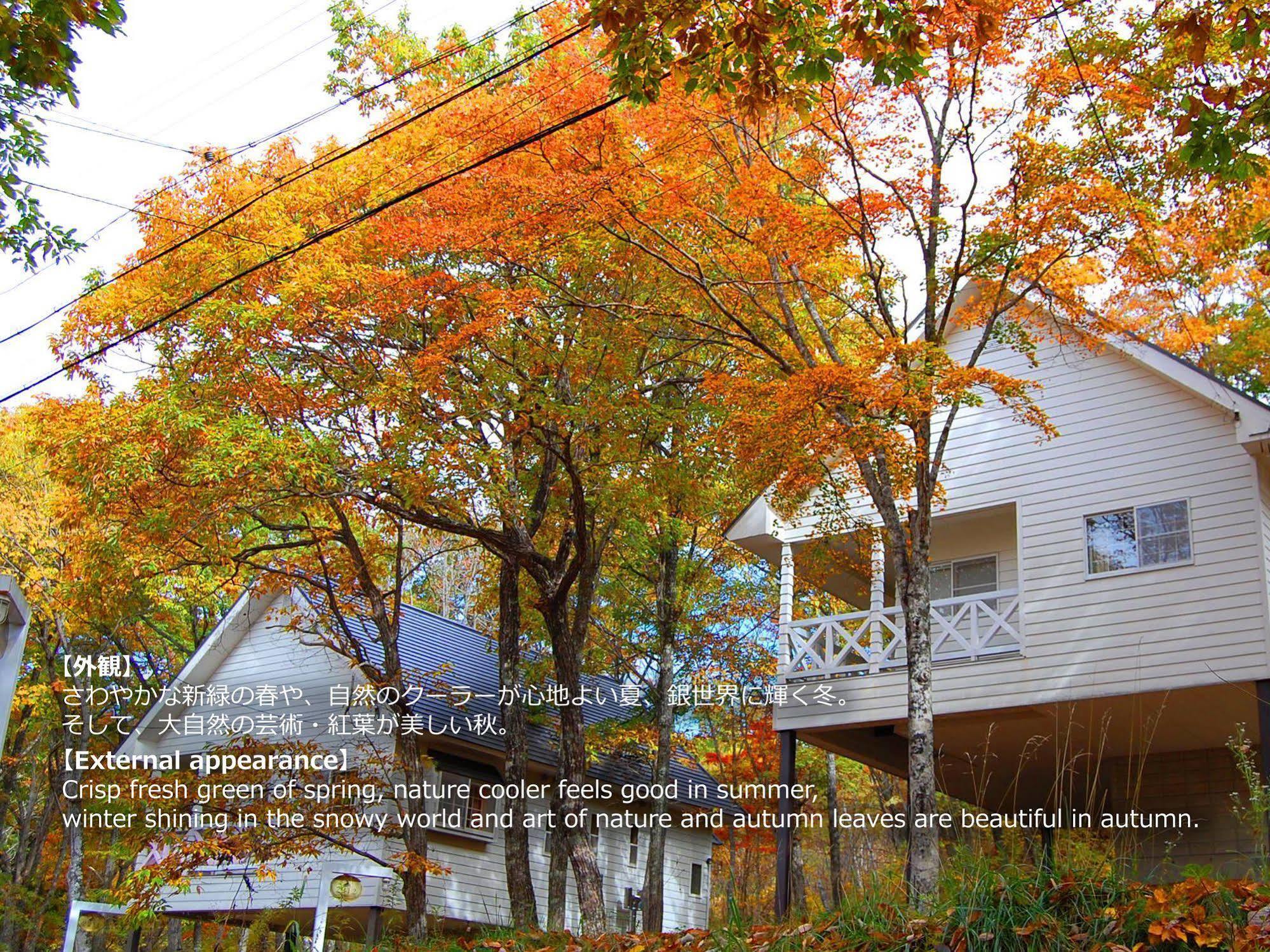 Resort Villa Takayama Takayama  Zewnętrze zdjęcie